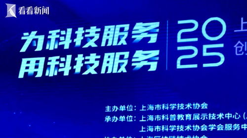 上海建成845家院士專家工作站，以科技服務(wù)驅(qū)動(dòng)創(chuàng)新發(fā)展