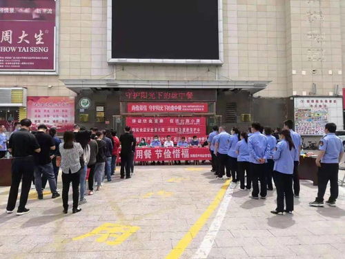 構(gòu)建安全雙防線(xiàn) 淶源食品安全宣傳周與互聯(lián)網(wǎng)安全服務(wù)的融合實(shí)踐
