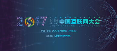 安潤(rùn)金融榮獲“互聯(lián)網(wǎng)金融行業(yè)誠(chéng)信獎(jiǎng)”，以卓越安全服務(wù)賦能行業(yè)信賴(lài)