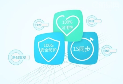 阿里云解析企業(yè)版服務(wù)上線(xiàn) 提供百G域名防護(hù)保障，護(hù)航互聯(lián)網(wǎng)安全