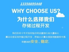 北京酒廠直銷軟件開發(fā)定制 構(gòu)建高效直銷系統(tǒng)的全方位解決方案