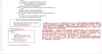 Java Socket通信中對(duì)象關(guān)閉的正確實(shí)踐與常見疑問解答